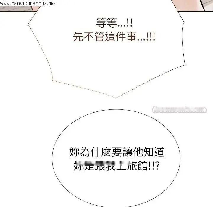 韩国漫画疯狂真爱韩漫_疯狂真爱-第15话在线免费阅读-韩国漫画-第120张图片