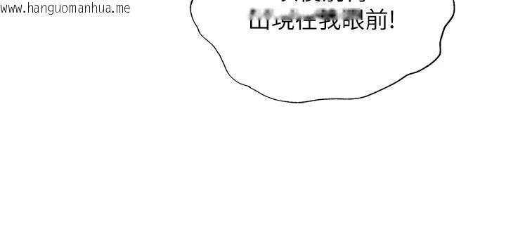 韩国漫画民宿精营中韩漫_民宿精营中-第76话-瀞媚会负责帮你缴械在线免费阅读-韩国漫画-第80张图片