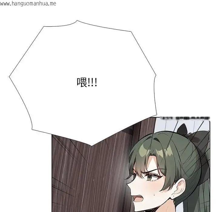 韩国漫画疯狂真爱韩漫_疯狂真爱-第15话在线免费阅读-韩国漫画-第41张图片