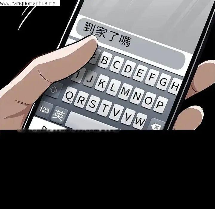 韩国漫画黑道X上班族/我身体里的那个家伙韩漫_黑道X上班族/我身体里的那个家伙-第75话在线免费阅读-韩国漫画-第126张图片