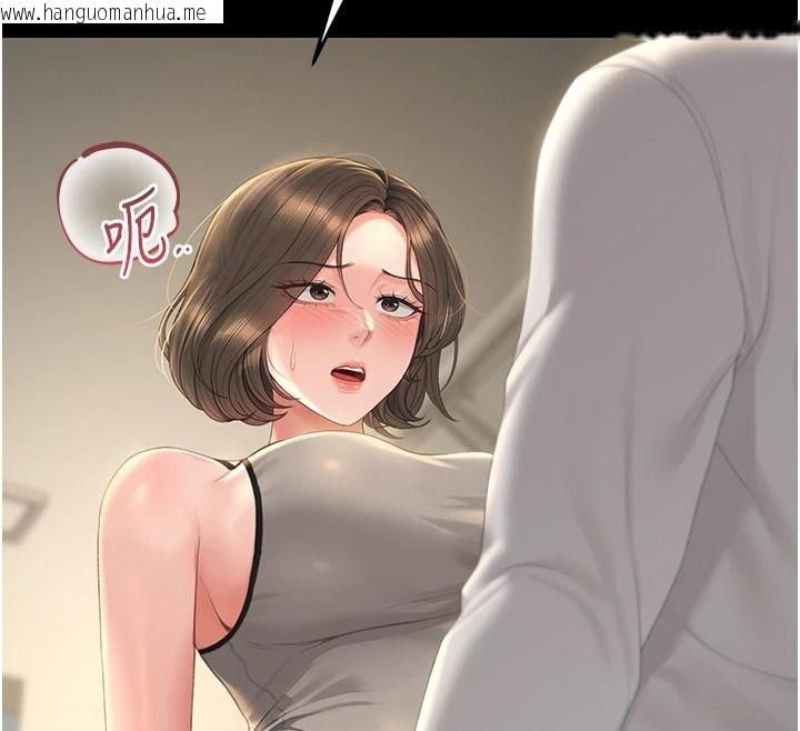 韩国漫画猎艳管理员韩漫_猎艳管理员-第57话-原来是「这里」在漏水在线免费阅读-韩国漫画-第97张图片