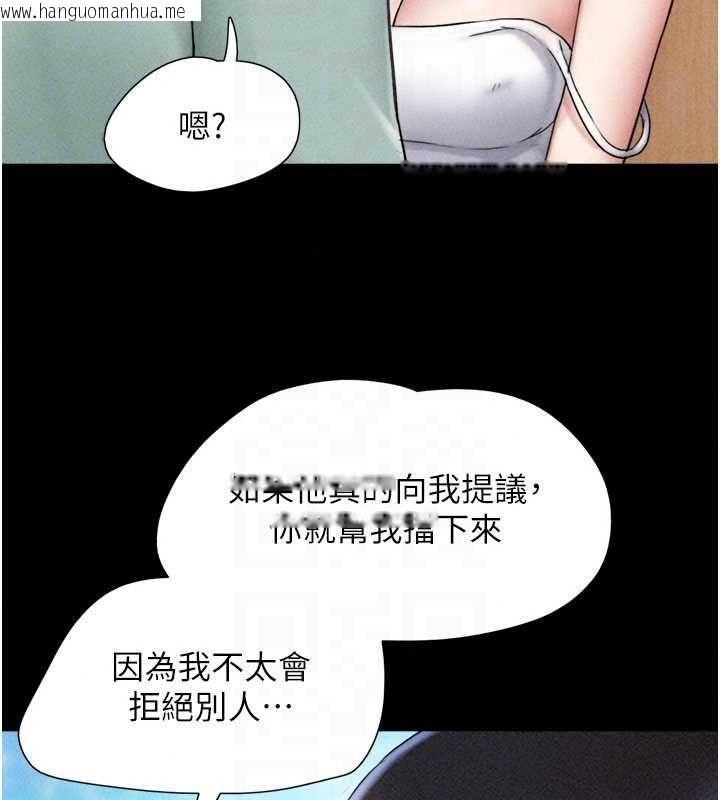 韩国漫画韶恩韩漫_韶恩-第112话-不同凡响的拍摄企划在线免费阅读-韩国漫画-第58张图片