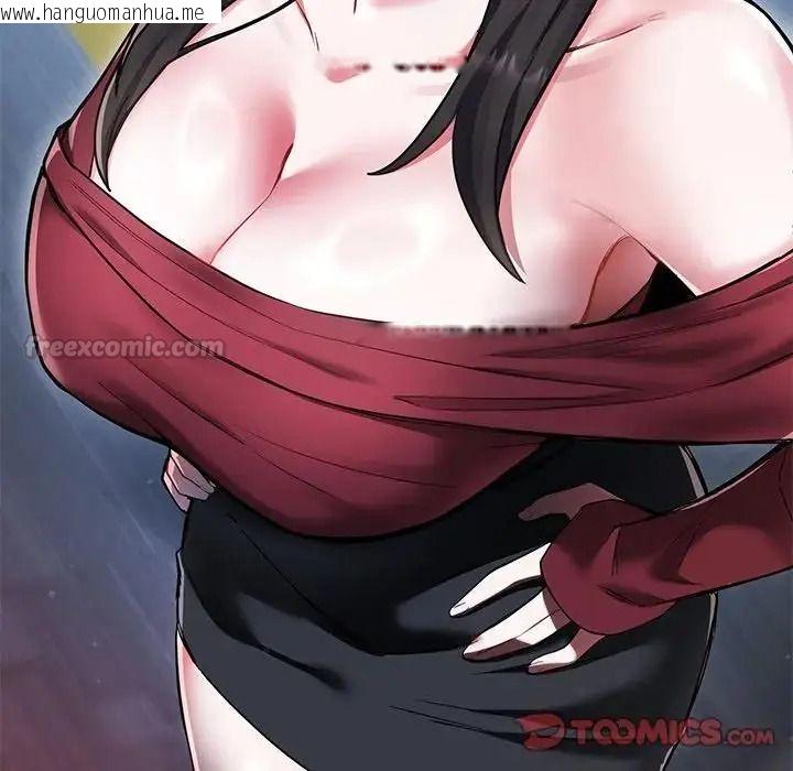 韩国漫画满意度评鉴中韩漫_满意度评鉴中-第14话在线免费阅读-韩国漫画-第60张图片