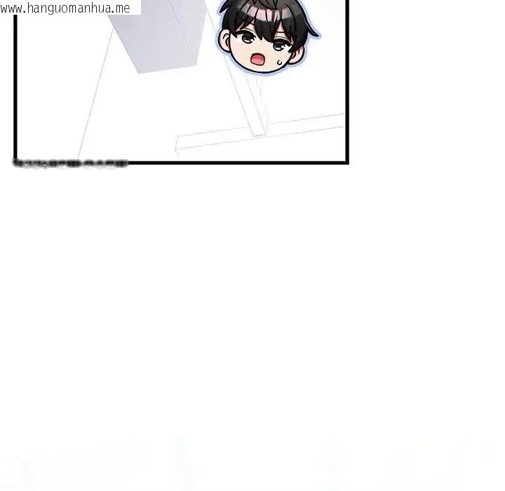 韩国漫画满意度评鉴中韩漫_满意度评鉴中-第14话在线免费阅读-韩国漫画-第125张图片
