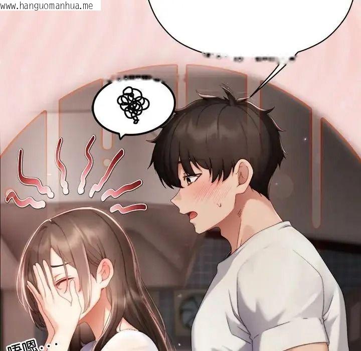 韩国漫画那个小太妹韩漫_那个小太妹-第25话在线免费阅读-韩国漫画-第29张图片