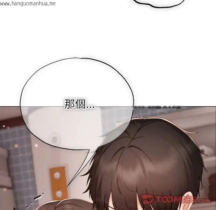韩国漫画那个小太妹韩漫_那个小太妹-第25话在线免费阅读-韩国漫画-第39张图片