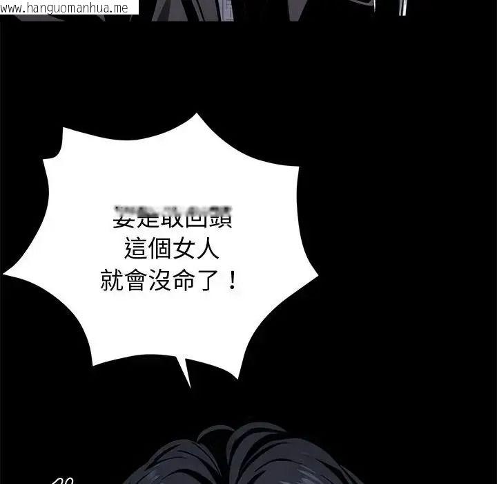 韩国漫画黑道X上班族/我身体里的那个家伙韩漫_黑道X上班族/我身体里的那个家伙-第75话在线免费阅读-韩国漫画-第28张图片