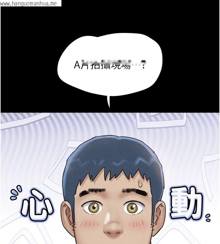 韩国漫画韶恩韩漫_韶恩-第112话-不同凡响的拍摄企划在线免费阅读-韩国漫画-第51张图片