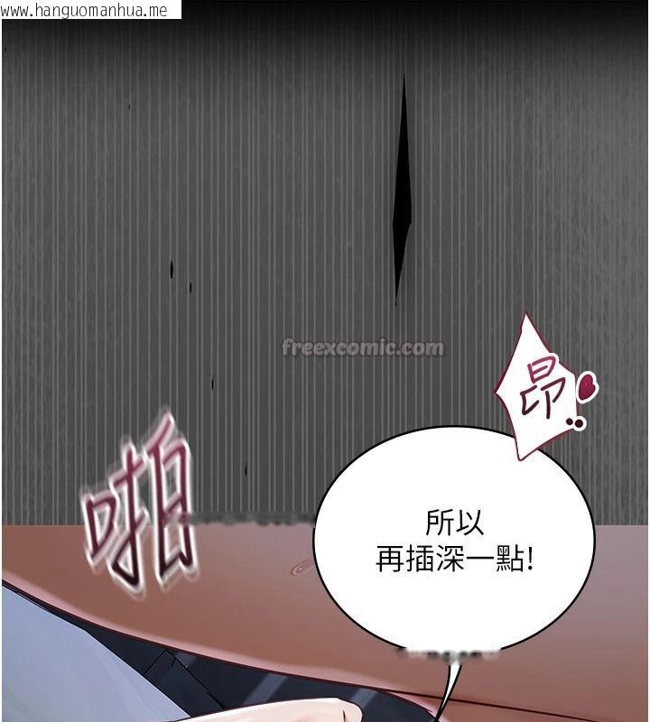 韩国漫画女友不能说的事韩漫_女友不能说的事-第29话-性感熟女的裸露照在线免费阅读-韩国漫画-第15张图片