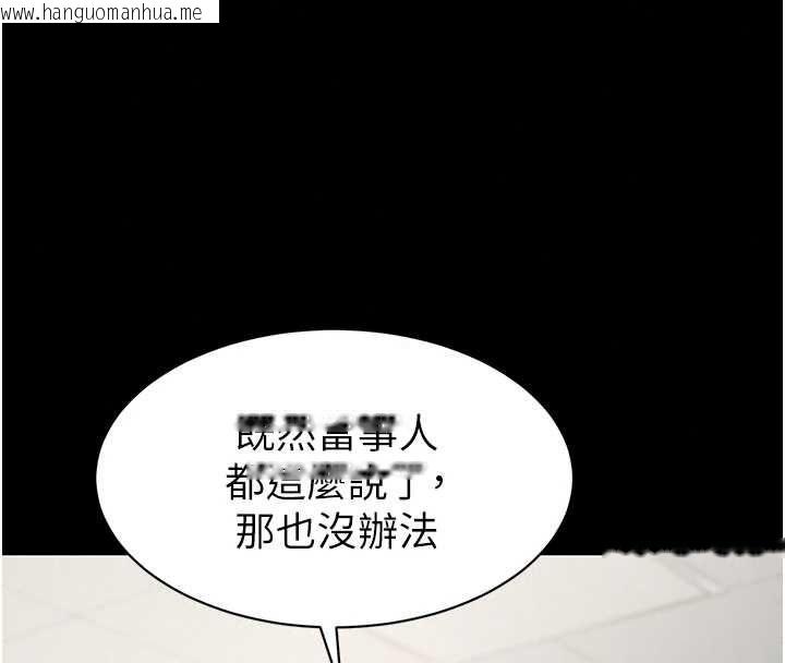 韩国漫画为民服务App韩漫_为民服务App-第27话-农场的波霸女孩在线免费阅读-韩国漫画-第41张图片