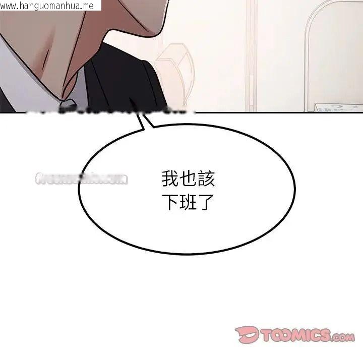 韩国漫画要成为男子汉韩漫_要成为男子汉-第26话在线免费阅读-韩国漫画-第105张图片