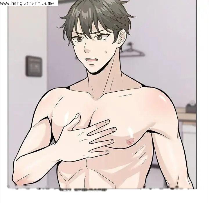 韩国漫画与爸爸的情妇共处一室韩漫_与爸爸的情妇共处一室-第18话在线免费阅读-韩国漫画-第80张图片