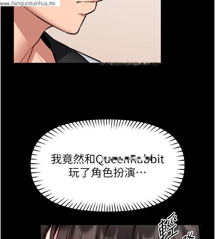 韩国漫画馆长是大野狼韩漫_馆长是大野狼-第35话-郑豫佳的状态异常在线免费阅读-韩国漫画-第48张图片