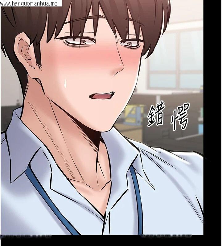 韩国漫画为民服务App韩漫_为民服务App-第27话-农场的波霸女孩在线免费阅读-韩国漫画-第16张图片