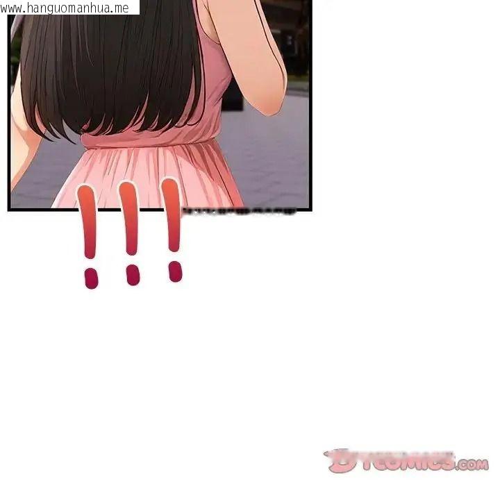 韩国漫画和正妹们的语言交换韩漫_和正妹们的语言交换-第10话在线免费阅读-韩国漫画-第51张图片