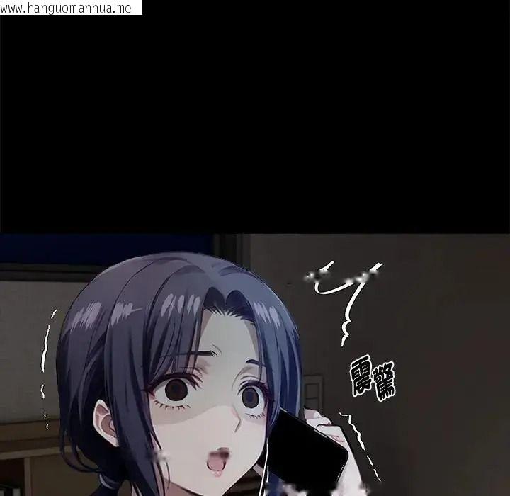 韩国漫画黑道X上班族/我身体里的那个家伙韩漫_黑道X上班族/我身体里的那个家伙-第75话在线免费阅读-韩国漫画-第108张图片