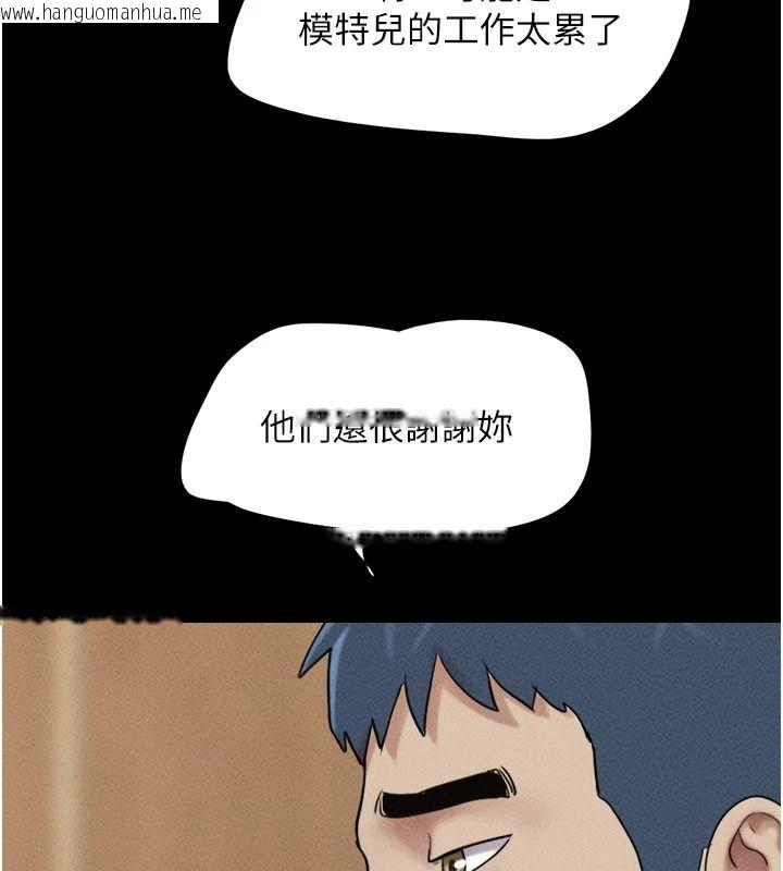 韩国漫画韶恩韩漫_韶恩-第112话-不同凡响的拍摄企划在线免费阅读-韩国漫画-第29张图片