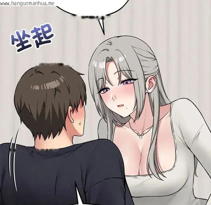 韩国漫画神秘的桌游韩漫_神秘的桌游-第18话在线免费阅读-韩国漫画-第18张图片