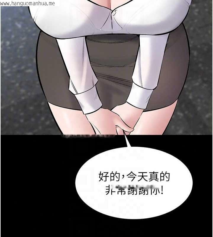 韩国漫画为民服务App韩漫_为民服务App-第27话-农场的波霸女孩在线免费阅读-韩国漫画-第103张图片