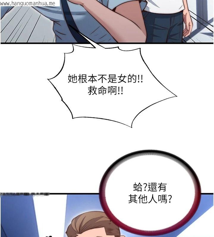 韩国漫画民宿精营中韩漫_民宿精营中-第76话-瀞媚会负责帮你缴械在线免费阅读-韩国漫画-第63张图片