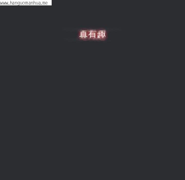 韩国漫画摸鱼生存指南/上班不要太认真韩漫_摸鱼生存指南/上班不要太认真-第65话在线免费阅读-韩国漫画-第126张图片