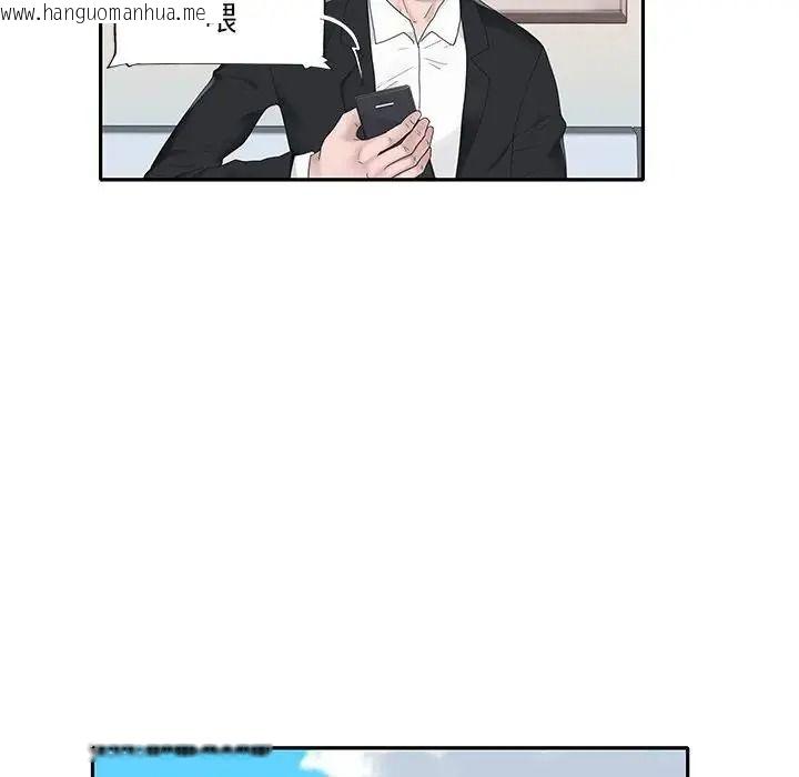 韩国漫画我的专属管家韩漫_我的专属管家-第18话在线免费阅读-韩国漫画-第69张图片
