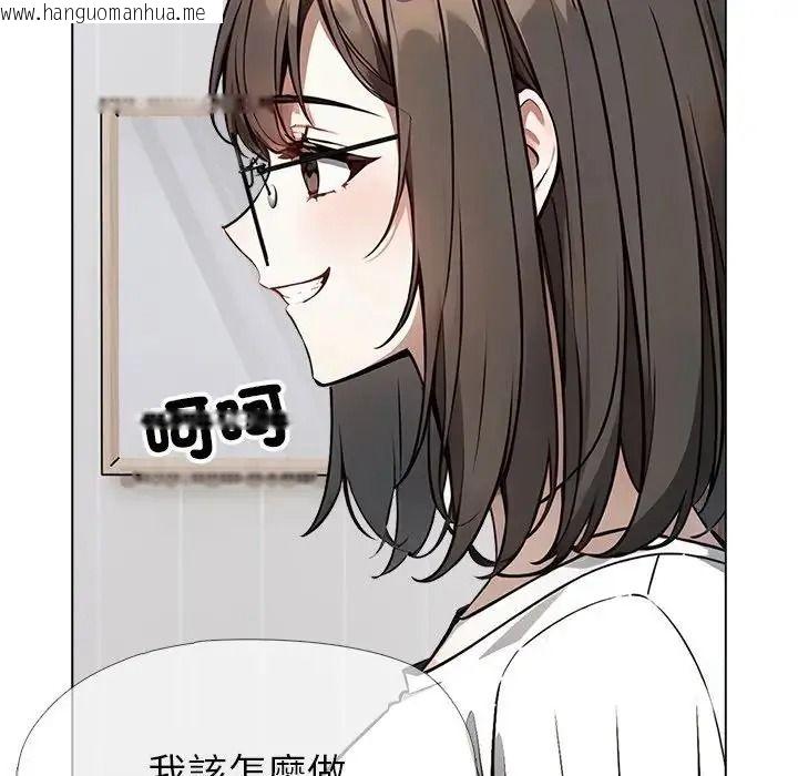 韩国漫画疯狂真爱韩漫_疯狂真爱-第15话在线免费阅读-韩国漫画-第46张图片