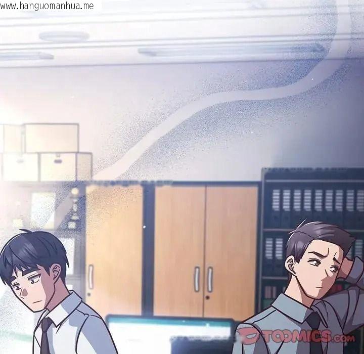 韩国漫画摸鱼生存指南/上班不要太认真韩漫_摸鱼生存指南/上班不要太认真-第65话在线免费阅读-韩国漫画-第16张图片