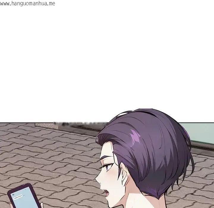 韩国漫画疯狂真爱韩漫_疯狂真爱-第15话在线免费阅读-韩国漫画-第100张图片