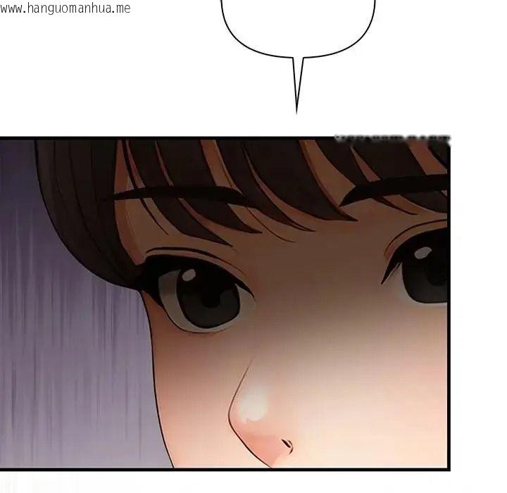 韩国漫画和正妹们的语言交换韩漫_和正妹们的语言交换-第10话在线免费阅读-韩国漫画-第66张图片
