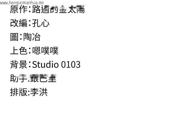 韩国漫画女友不能说的事韩漫_女友不能说的事-第29话-性感熟女的裸露照在线免费阅读-韩国漫画-第164张图片