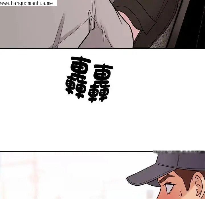 韩国漫画要成为男子汉韩漫_要成为男子汉-第26话在线免费阅读-韩国漫画-第58张图片