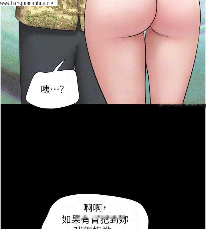 韩国漫画韶恩韩漫_韶恩-第112话-不同凡响的拍摄企划在线免费阅读-韩国漫画-第112张图片