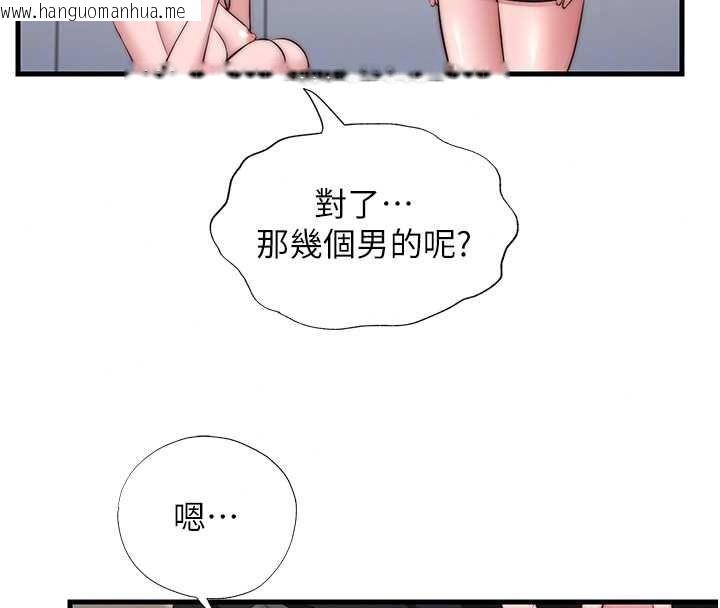 韩国漫画民宿精营中韩漫_民宿精营中-第76话-瀞媚会负责帮你缴械在线免费阅读-韩国漫画-第46张图片