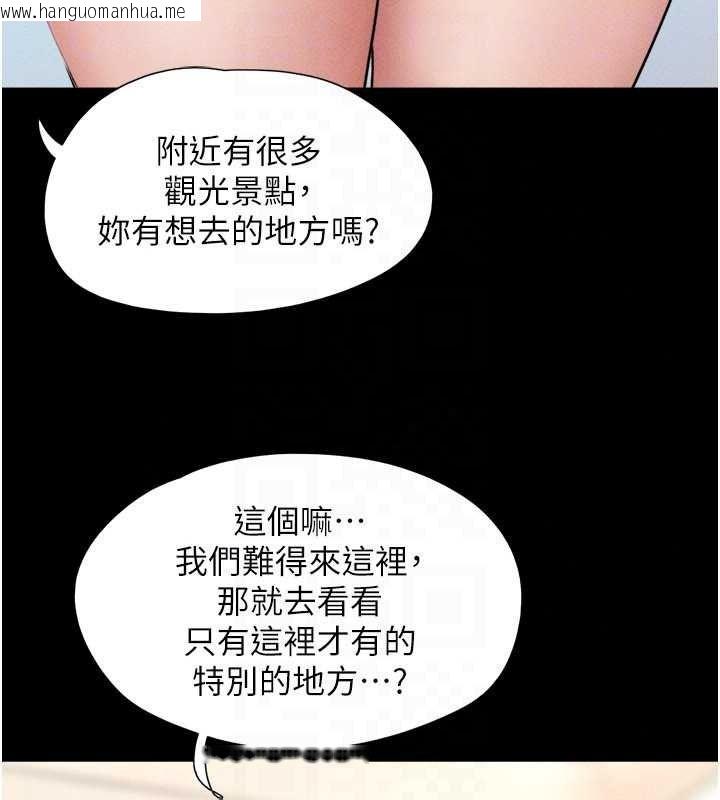 韩国漫画韶恩韩漫_韶恩-第112话-不同凡响的拍摄企划在线免费阅读-韩国漫画-第40张图片