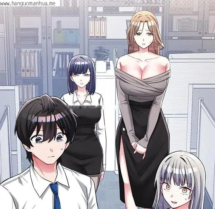 韩国漫画满意度评鉴中韩漫_满意度评鉴中-第14话在线免费阅读-韩国漫画-第18张图片