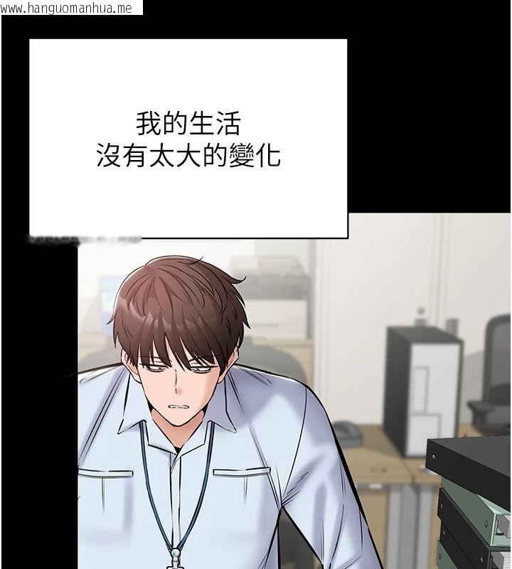 韩国漫画为民服务App韩漫_为民服务App-第27话-农场的波霸女孩在线免费阅读-韩国漫画-第7张图片