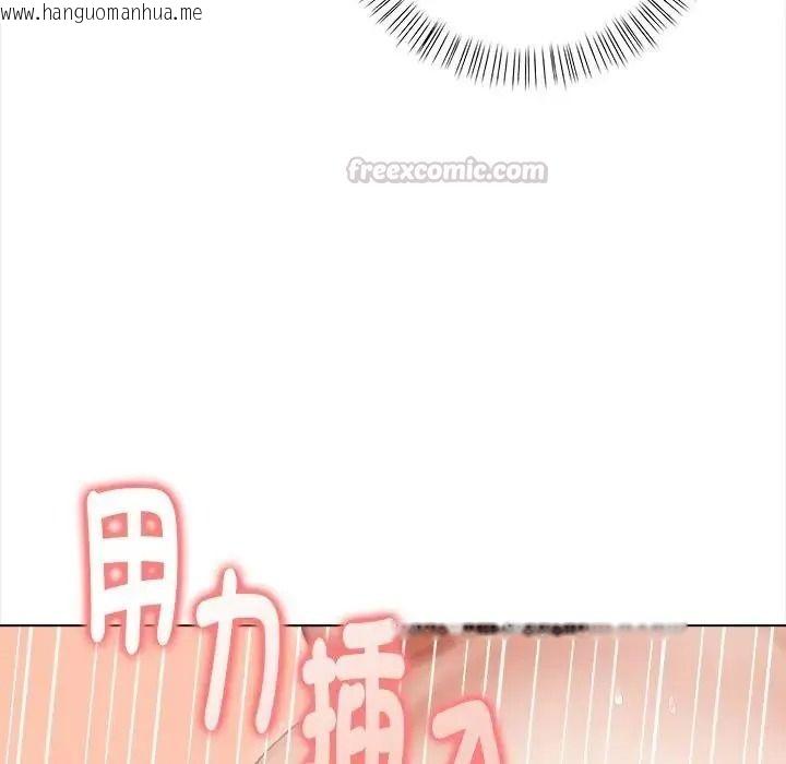 韩国漫画魔法刺青店韩漫_魔法刺青店-第17话在线免费阅读-韩国漫画-第120张图片