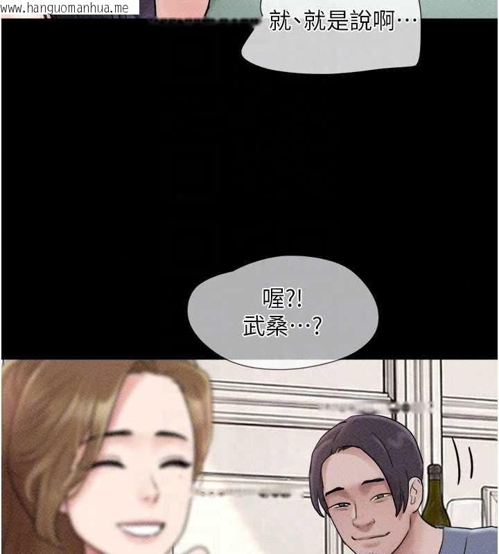 韩国漫画韶恩韩漫_韶恩-第112话-不同凡响的拍摄企划在线免费阅读-韩国漫画-第143张图片