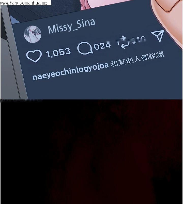 韩国漫画女友不能说的事韩漫_女友不能说的事-第29话-性感熟女的裸露照在线免费阅读-韩国漫画-第52张图片