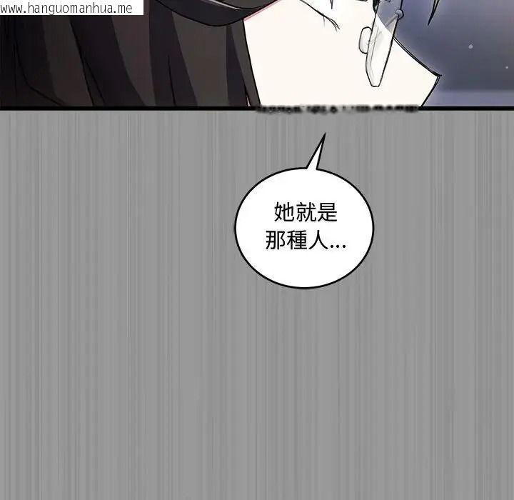 韩国漫画满意度评鉴中韩漫_满意度评鉴中-第14话在线免费阅读-韩国漫画-第88张图片