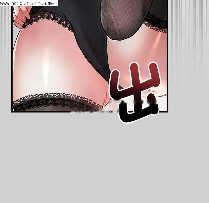韩国漫画满意度评鉴中韩漫_满意度评鉴中-第14话在线免费阅读-韩国漫画-第138张图片