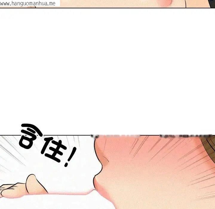 韩国漫画纯洁游戏韩漫_纯洁游戏-第6话在线免费阅读-韩国漫画-第110张图片