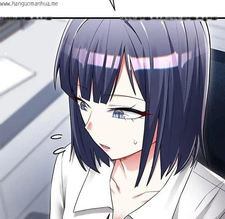 韩国漫画满意度评鉴中韩漫_满意度评鉴中-第14话在线免费阅读-韩国漫画-第119张图片