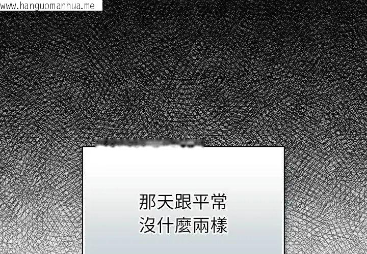 韩国漫画摸鱼生存指南/上班不要太认真韩漫_摸鱼生存指南/上班不要太认真-第65话在线免费阅读-韩国漫画-第2张图片