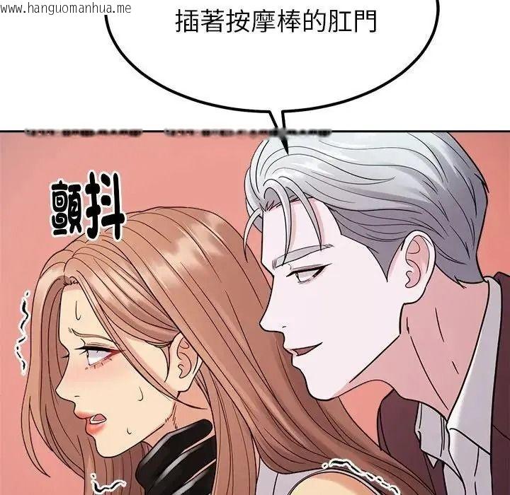 韩国漫画要成为男子汉韩漫_要成为男子汉-第26话在线免费阅读-韩国漫画-第25张图片