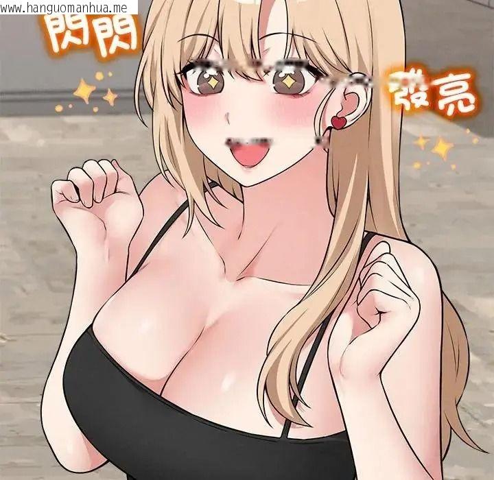 韩国漫画神秘的桌游韩漫_神秘的桌游-第18话在线免费阅读-韩国漫画-第69张图片