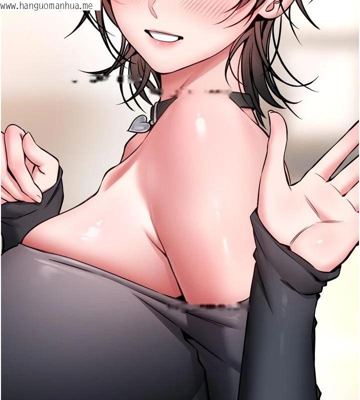 韩国漫画馆长是大野狼韩漫_馆长是大野狼-第35话-郑豫佳的状态异常在线免费阅读-韩国漫画-第33张图片