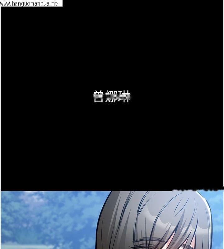 韩国漫画为民服务App韩漫_为民服务App-第27话-农场的波霸女孩在线免费阅读-韩国漫画-第132张图片