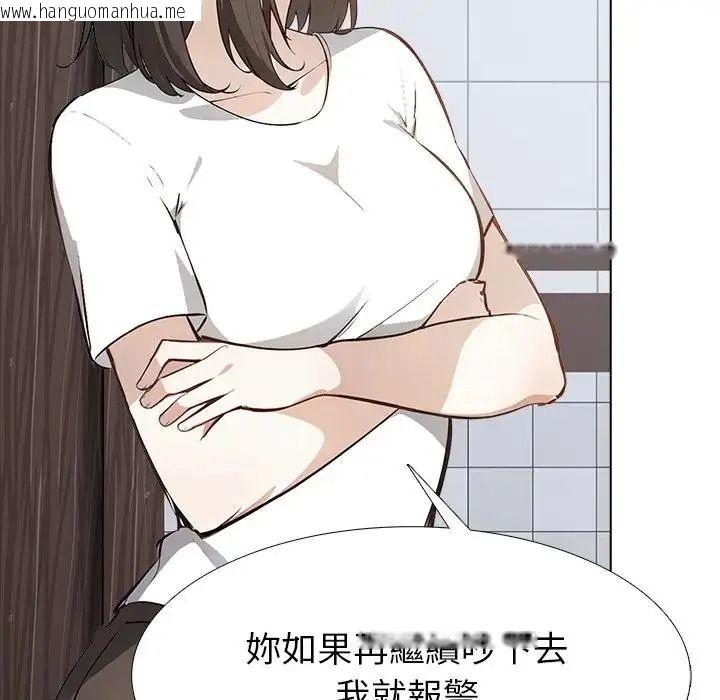 韩国漫画疯狂真爱韩漫_疯狂真爱-第15话在线免费阅读-韩国漫画-第35张图片